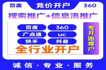 百度平台推广案例：跨界合作创新案例解析